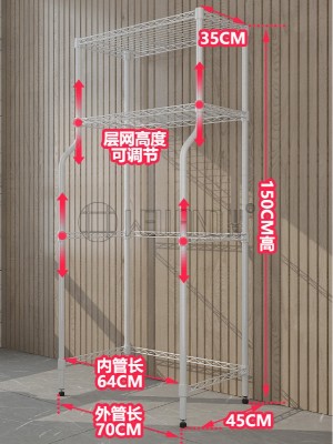 衛生間洗衣機金屬收納置物架
