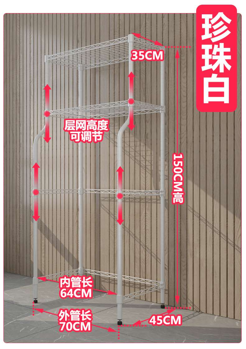 衛生間浴室廁所多功能馬桶架_碳鋼咖啡色擱架-川井 (14)