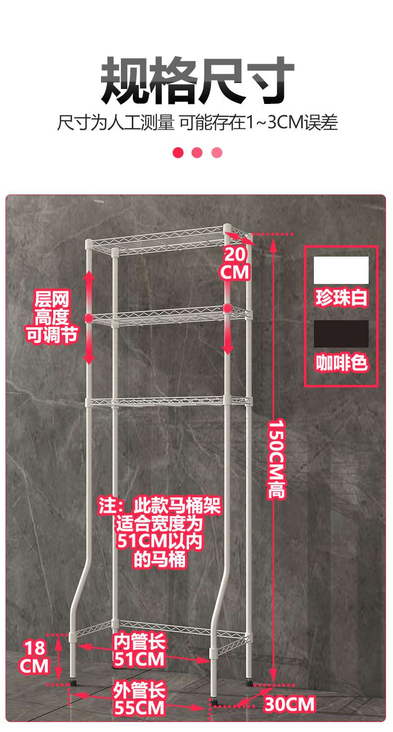 浴室衛生間馬桶收納架CJ-B1451 (7)