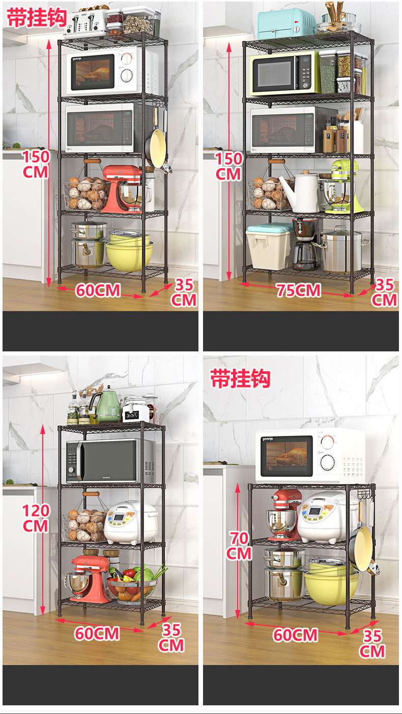 落地碳灰色輕型線網置物架_碳鋼烤漆黑色鐵線貨架_家居客廳收納鐵藝網格層架-川井 (10)