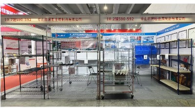 與川井共同探索廚房與冷庫(kù)收納創(chuàng)新——第30屆廣州酒店用品展今日開(kāi)幕