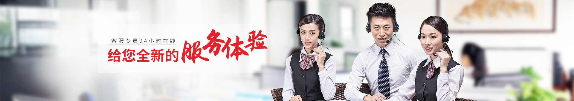 聯系頁面