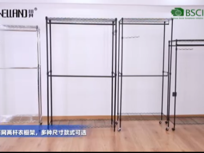 川井兩網兩桿衣櫥架