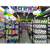 進口超市碳鋼線網貨架_易組裝母嬰店零食展示架_多層數可調節