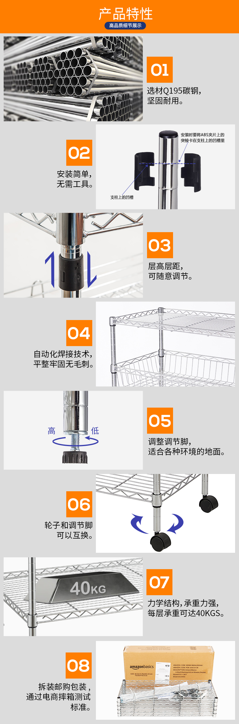 輕網平網黑色_01