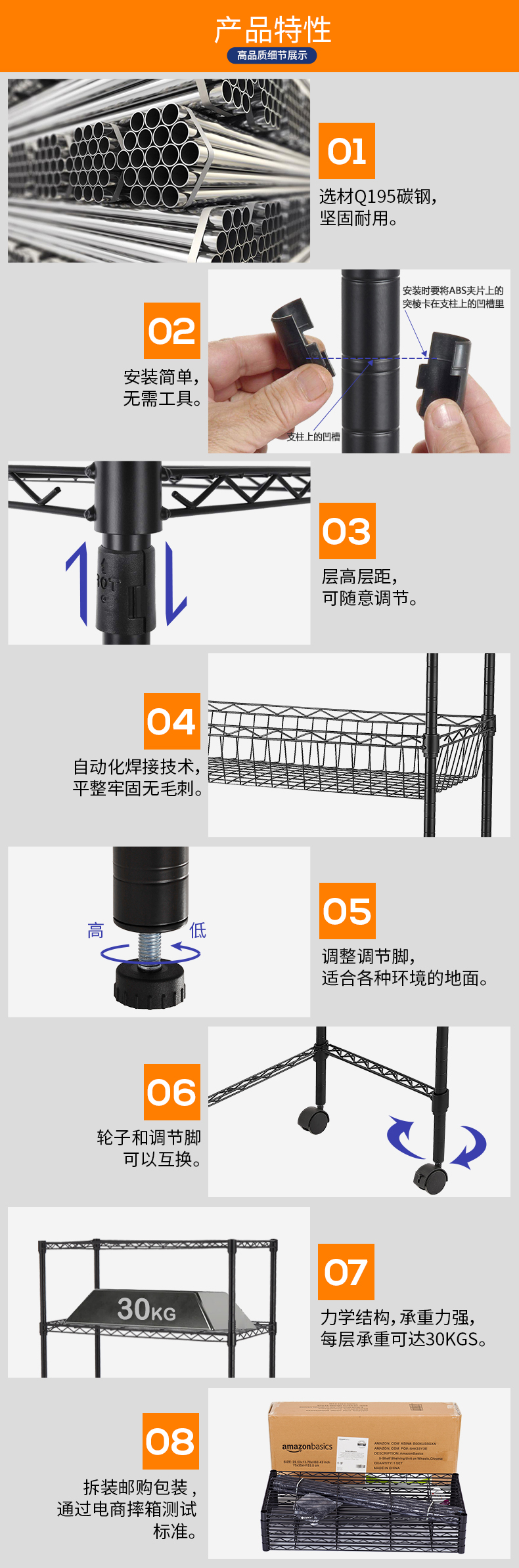 輕網平網黑色_02