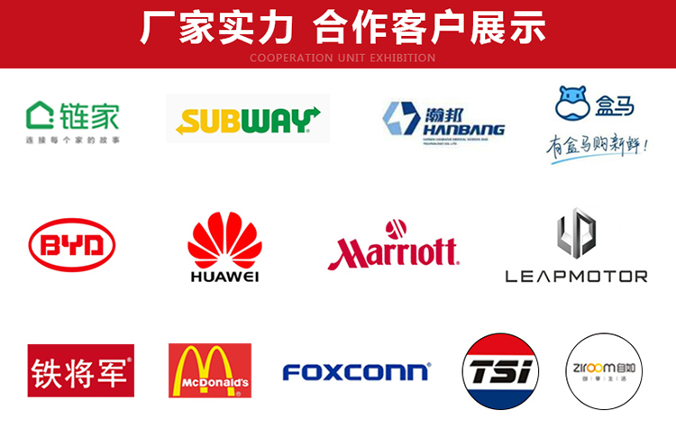 7.實景案例